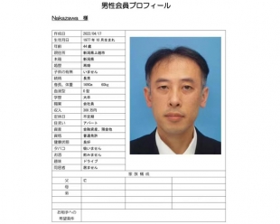 一手【日本婚嫁】---會(huì)員費(fèi)超低！